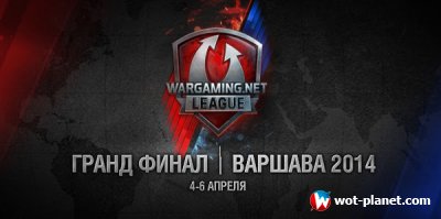 - Wargaming.net League  4  6 