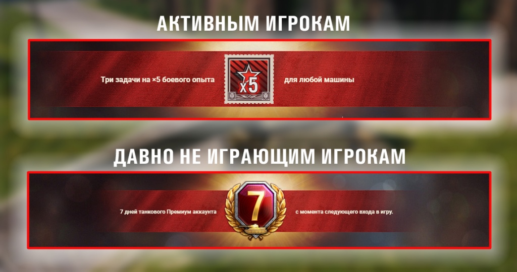 wot_winback_sharing_022.jpg wot_winback_sharing_022.jpg