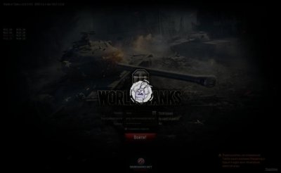     " "  World of Tanks 0.9.6