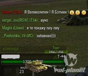     World of tanks 0.9.9