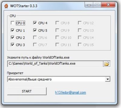 WOTStarter v 0.3.3  0.7.1.1