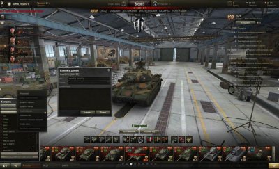 XVM-mod " "  World of Tanks 0.9.5