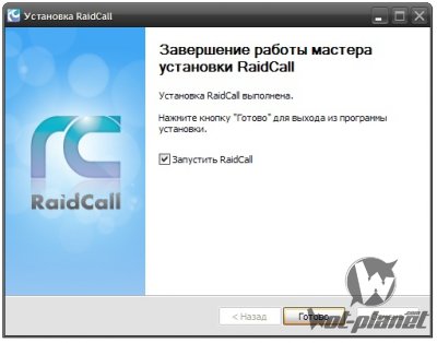   - Raidcall v7.0.4