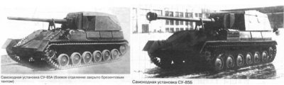 Занимательная историчность: советские ПТ-САУ (ветка к Объекту 268)