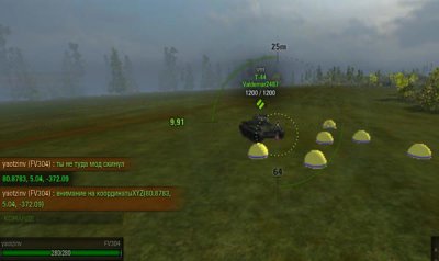 Автоприцел для world of tanks с выцеливанием слабых мест. Смотреть фото Автоприцел для world of tanks с выцеливанием слабых мест. Смотреть картинку Автоприцел для world of tanks с выцеливанием слабых мест. Картинка про Автоприцел для world of tanks с выцеливанием слабых мест. Фото Автоприцел для world of tanks с выцеливанием слабых мест