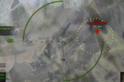 Автоприцел для world of tanks с выцеливанием слабых мест. Смотреть фото Автоприцел для world of tanks с выцеливанием слабых мест. Смотреть картинку Автоприцел для world of tanks с выцеливанием слабых мест. Картинка про Автоприцел для world of tanks с выцеливанием слабых мест. Фото Автоприцел для world of tanks с выцеливанием слабых мест