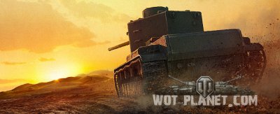 Изменения в игровом магазине World of Tanks