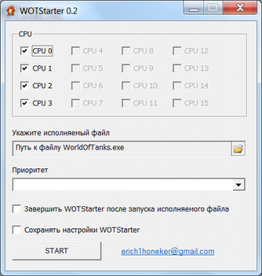 WOTStarter 0.3
