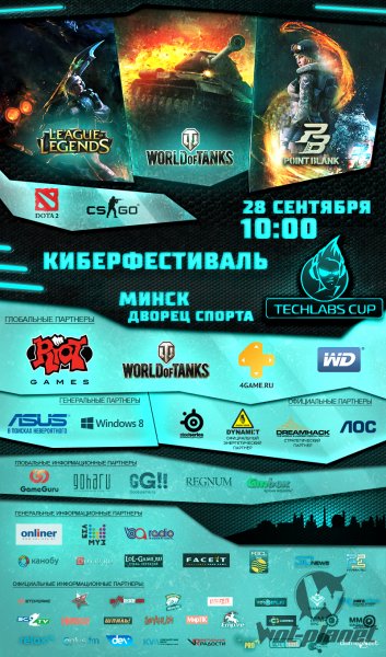   TECHLABS CUP BY 2013  Season 4    