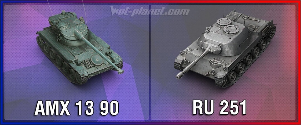 Лучшие танки в wot_8.jpg