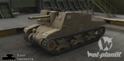  0.8.7  World of tanks