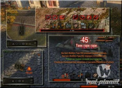 Damage Panel с УГН для World of Tanks 0.8.10