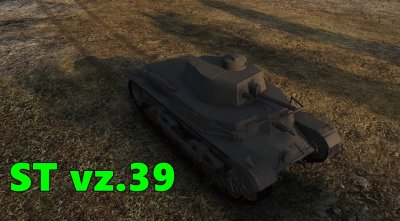 Чешская ветка в World of Tanks