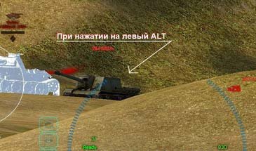 "Тень" - силуэт последнего засвеченного танка для World of Tanks 0.9.12