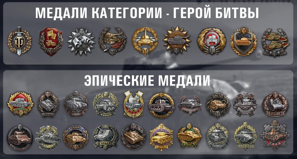referalka_wot_kak_proyti_p_9.jpg referalka_wot_kak_proyti_p_9.jpg