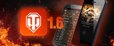 World of Tanks Assistant 1.6