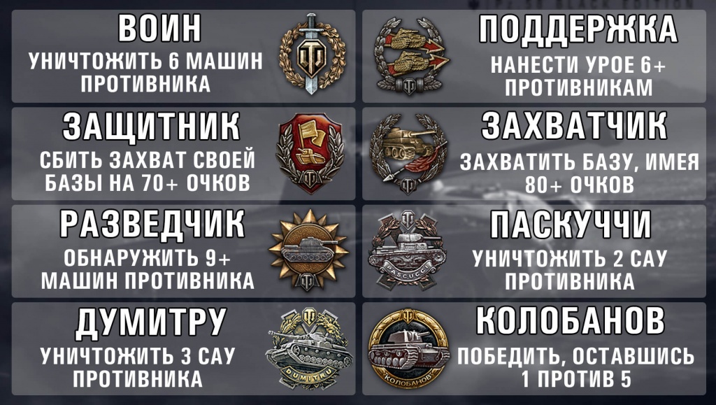 referalka_wot_kak_proyti_p_18.jpg referalka_wot_kak_proyti_p_18.jpg
