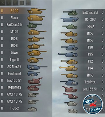   World of Tanks v. 0.8.2