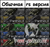  world of tanks