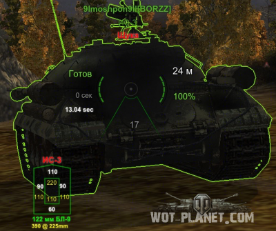 Прицел для World Of Tanks 0.8.0