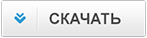 Белый прицел для world of tanks. Смотреть фото Белый прицел для world of tanks. Смотреть картинку Белый прицел для world of tanks. Картинка про Белый прицел для world of tanks. Фото Белый прицел для world of tanks