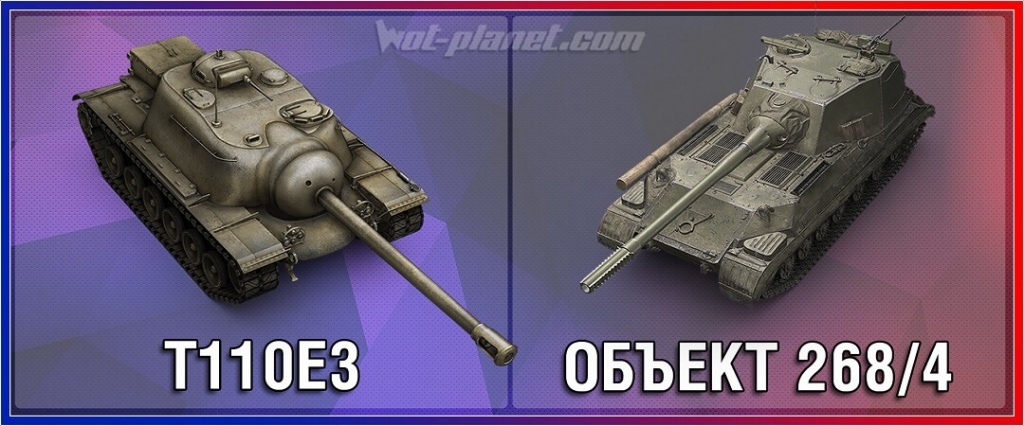 Лучшие танки в wot_12.jpg
