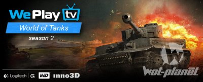 Анонс WePlay World of Tanks season 2