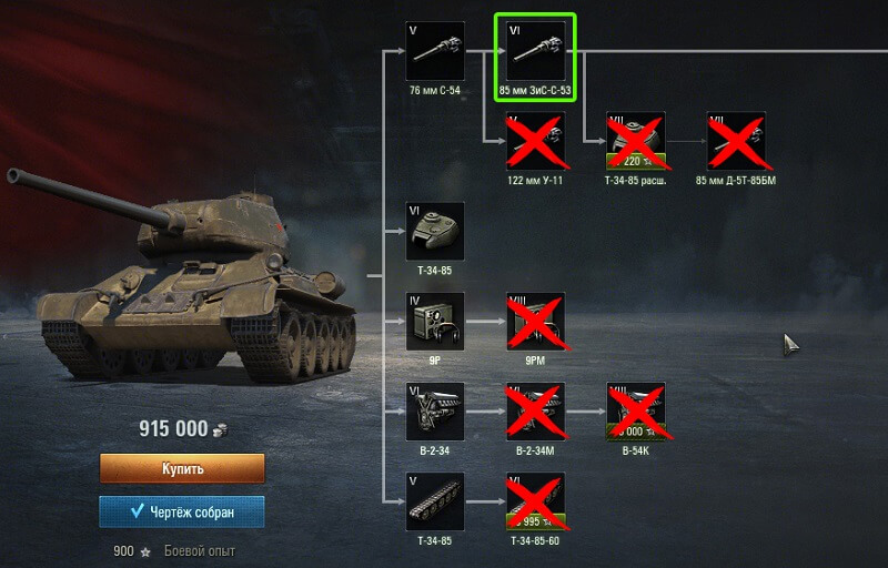 быстрая прокачка среднего танка т-34-85