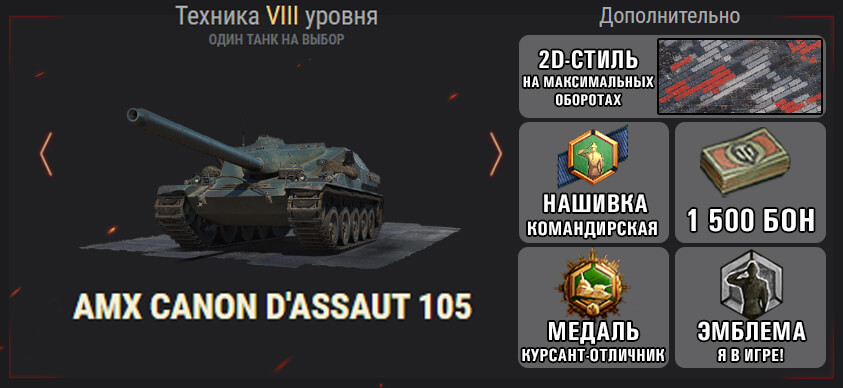 referalka_wot_kak_proyti_p_14.jpg referalka_wot_kak_proyti_p_14.jpg
