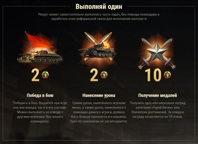 referalka_wot_kak_proyti_p_8.jpg referalka_wot_kak_proyti_p_8.jpg