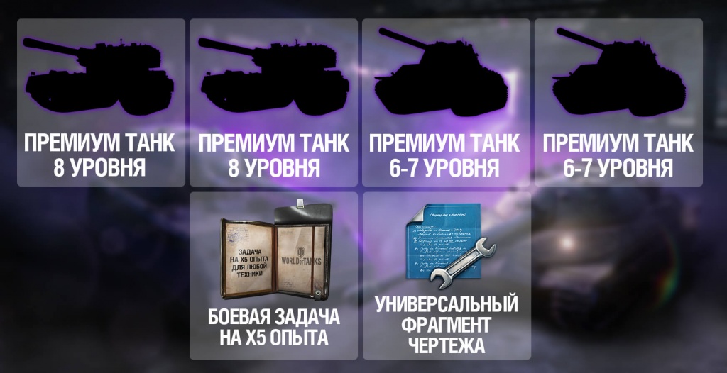 Twitch prime gaming 23 mistletoe collection Выборочные награды.jpg Twitch prime gaming 23 mistletoe collection Выборочные награды.jpg