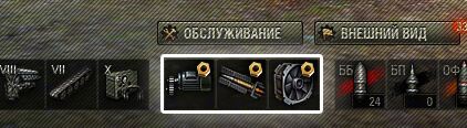 referalka_wot_kak_proyti_p_11.jpg referalka_wot_kak_proyti_p_11.jpg