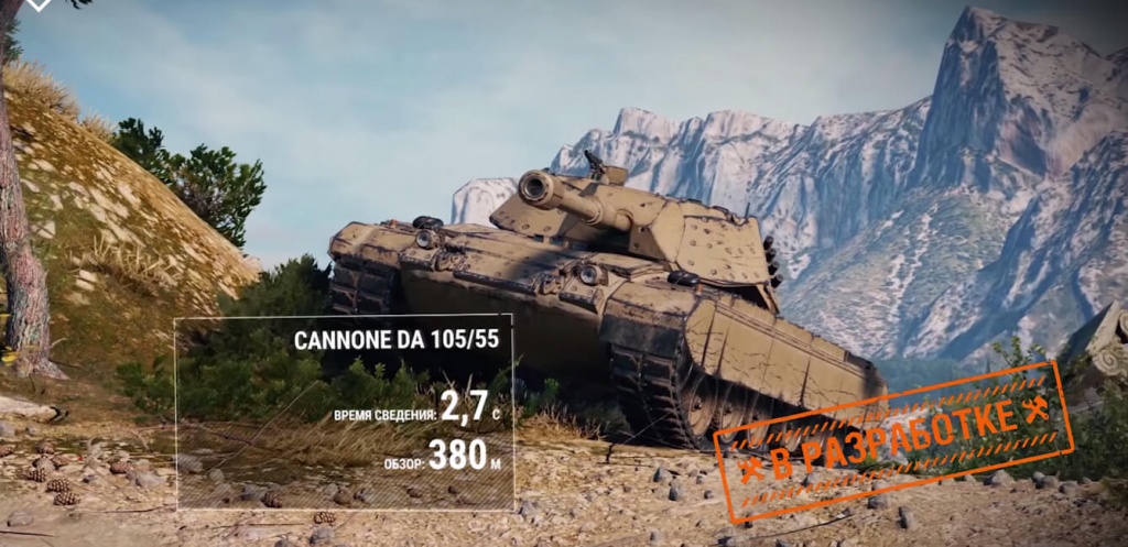 italian_heavy_tanks_wot_22.jpg