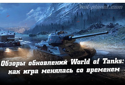   World of Tanks:     