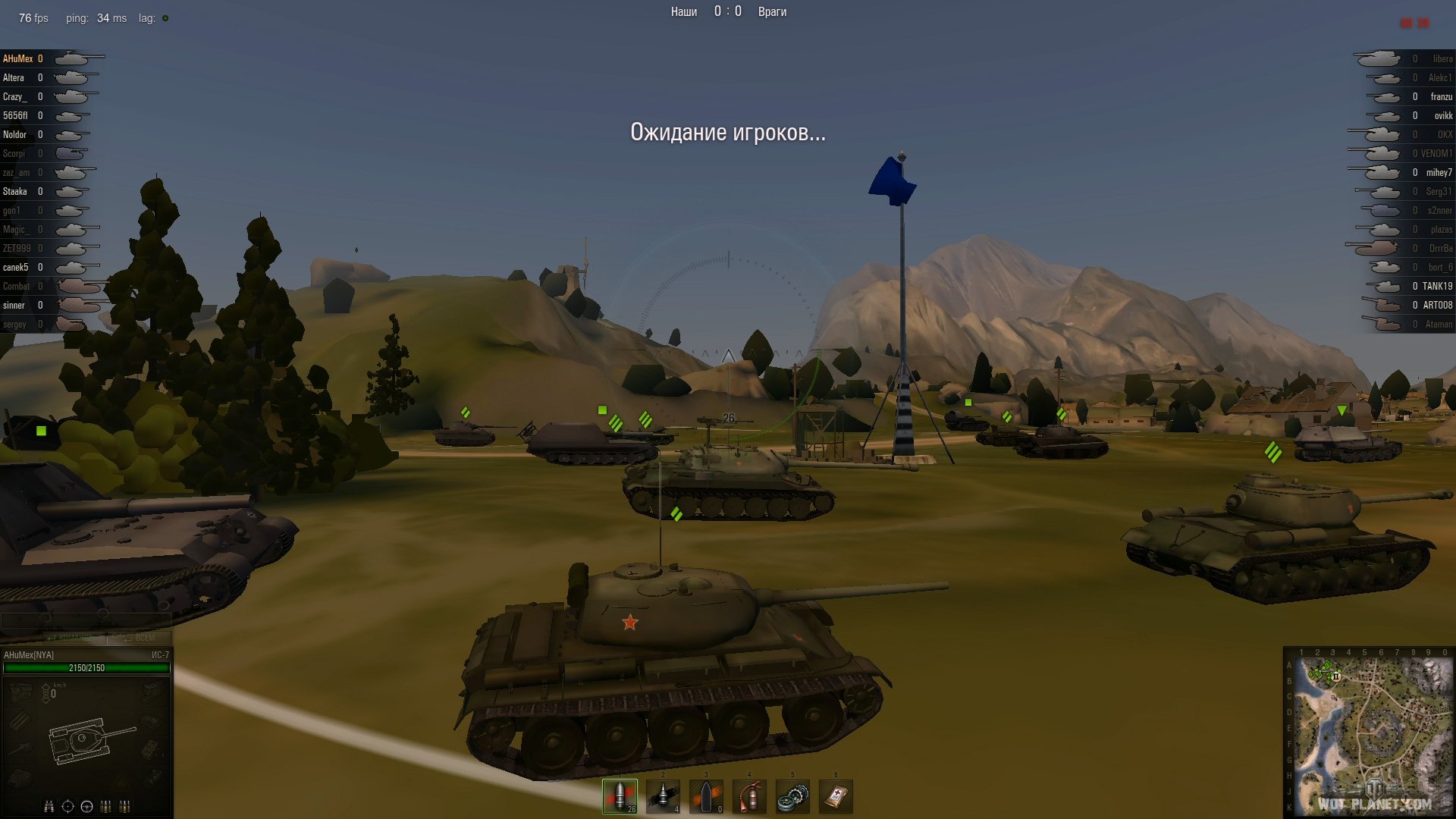 Сжатие текстур World of Tanks