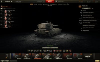 World Of Tanks 0.9.13 - Моды, Шкурки, Прицелы Скачать Бесплатно